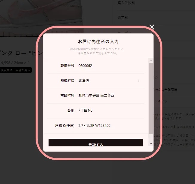 【安心の関税送料込＆国内追跡発送】25SS新作 VIP価格 AMIRI アリエク発送ルール「国内追跡の流れ」を解説【CNG～って何の